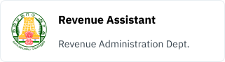 TNPSC Logo